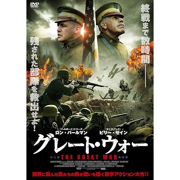 国内外の人気が集結 戦争映画名作コレクション ボックス 外国映画 Ponte Di Rialto At