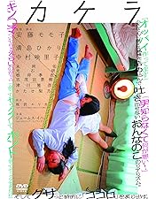 Amazon.co.jp: 海辺の生と死 [DVD] : 満島ひかり, 永山絢斗, 越川道夫: DVD