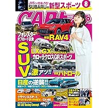 車雑誌「CARトップ」②〜24冊 車雑誌「CARトップ」②〜24冊