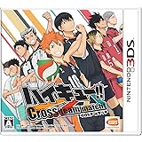 ハイキュー!! Cross team match! - 3DS