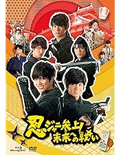 関西ジャニーズJr.の目指せ♪ドリームステージ! 豪華版('16松竹)〈初回限… 関西ジャニーズJr.の目指せ♪ドリームステージ! 豪華版('16松竹