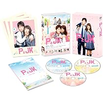Amazon.co.jp: ハルチカ 豪華版 [Blu-ray] : 佐藤勝利, 橋本環奈, 恒松