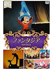ディズニー　ファンタジア 2000年 51NFVM2K67L._AC_UF350,