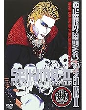 Amazon.co.jp: 舞踏歌劇 怒羅吸裸~THE LIVE BLACK MASS B.D.4~ [DVD