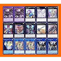 Amazon | 堕天使デッキ 55枚セット 堕天使ユコバック 堕天使の