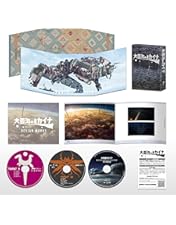 Amazon.co.jp: 【Amazon.co.jp限定】大雪海のカイナ ほしのけんじゃ