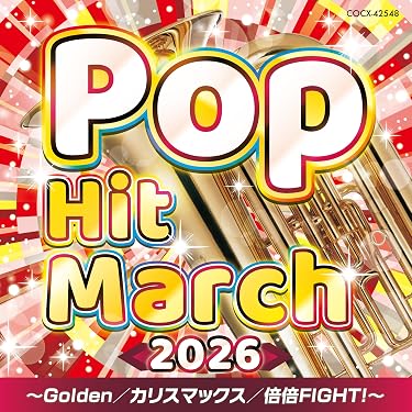 Amazon.co.jp Best Sellers: The most popular items in Kids & Family
