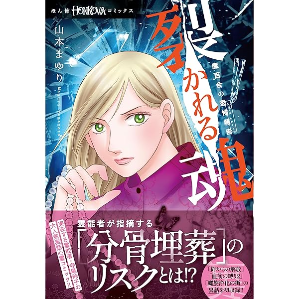 Amazon.co.jp: 金瓶梅(60) (まんがグリム童話) : 竹崎真実: 本