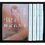 ペルザー家 虐待の連鎖 ヴィレッジブックス リチャード ペルザー Pelzer Richard 史子 佐竹 本 通販 Amazon
