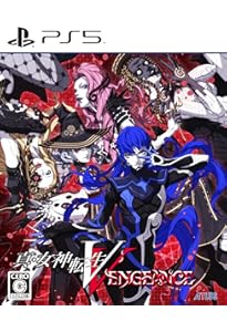 女神転生5 vengeance カセット　攻略本　セット売り 真・女神転生V Vengeance』の完全攻略本が本日8月28日に発売！ 「創世