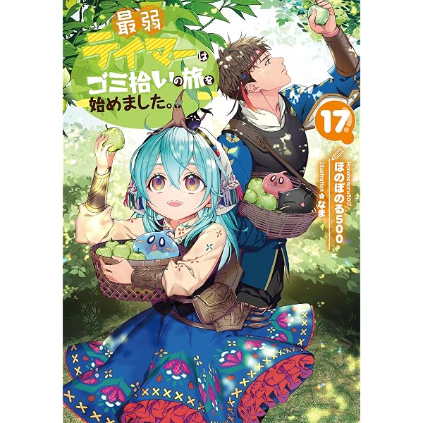 Amazon.co.jp: ガサラキ DVD-BOX : 檜山修之, 金月真美