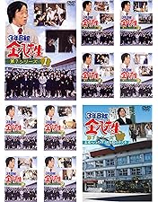 3年B組金八先生 第6シリーズ　DVD 全10巻　全巻セット 3年B組金八先生 第6シリーズ 全10巻 DVD Amazon.co.