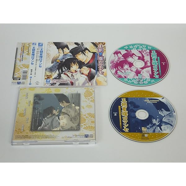 秋月こお　王朝ロマンセ　シリーズ全7巻 61llxRlG9yL._UF350,350_QL50_.jpg