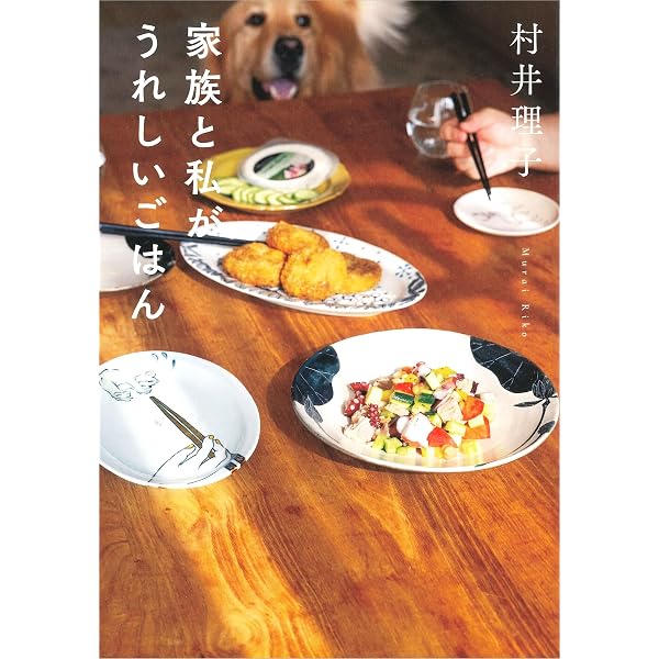 ブッシュ妄言録 | フガフガ・ラボ, 村井 理子 |本 | 通販 | Amazon