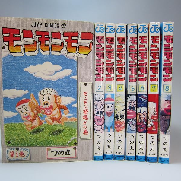 アウターゾーン 全15巻完結 (ジャンプコミックス) [マーケットプレイス