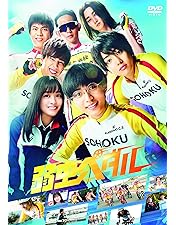 Amazon.co.jp: 俺のスカート、どこ行った? [DVD] : 古田新太