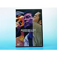 Amazon.co.jp: Concert Tour 2015 VOCALIST & SONGS 3 [Blu-ray