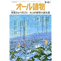 小説　なあ　5月末号 81Kd6WC74+L._UF350,350_QL50_.jpg