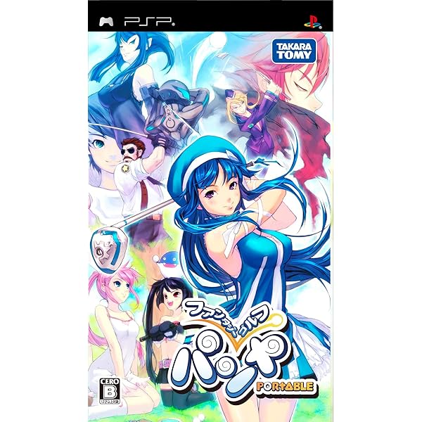 Amazon.co.jp: スカッとゴルフ パンヤ ~まるごとキット~ : PCソフト