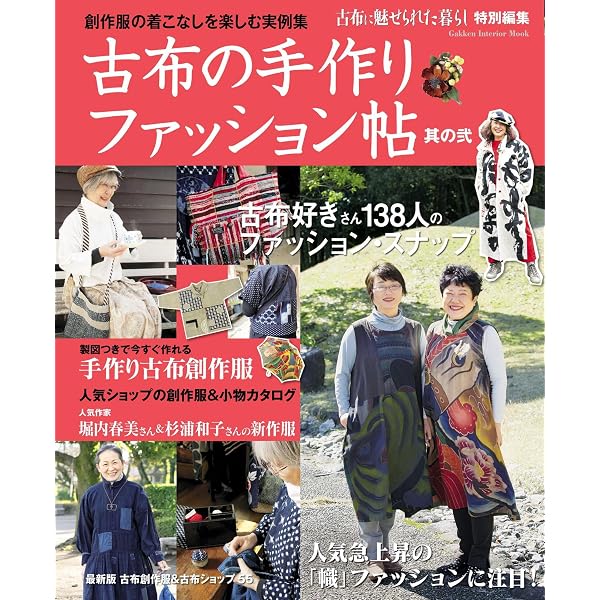 Amazon.co.jp: 地下生菌識別図鑑：日本のトリュフ。地下で進化した