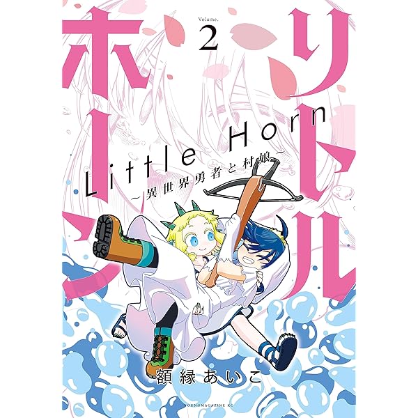 Amazon.co.jp: 丹沢すだちが此処にイル！（1） (週刊少年
