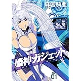 聖獣伝承ダークエンジェル 1 麻宮 騎亜 ファンタジー Kindleストア Amazon