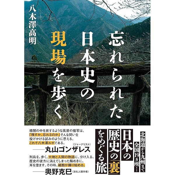 Amazon.co.jp: 【全6巻合本版】宮脇俊三鉄道紀行全集 (角川学芸出版