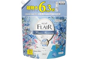 【大容量】デカラクサイズ ハミングフレアフレグランス 柔軟剤 50種のアロマ絶妙ブレンド。かぐたびに、惚れる香り フラワーハーモニーの香り 詰替え用 2,400ｍｌ
