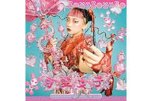 ウォーアイニー