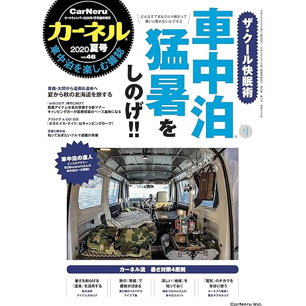 Amazon.co.jp: カーネル2022年7月号 vol.55 : カーネル編集部