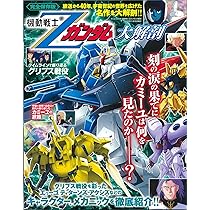 ガンダム コミックまとめ 100冊以上 オリジン CDA ガンダムさん他 ガンダム コミックまとめ 100冊以上 オリジン CDA ガンダムさん