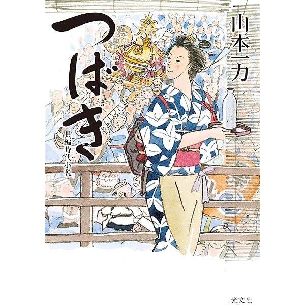 だいこん ライトノベル 全知全能の神山田 ぽにきゃんBOOKSライトノベルシリーズ : 佐東