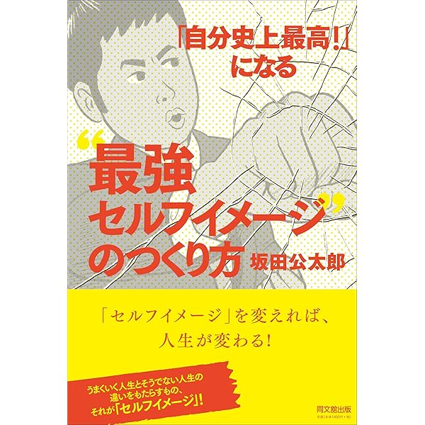 最強のセミナー講師 育成プログラム 最強のセミナー講師 育成プログラム ビジネス・経済