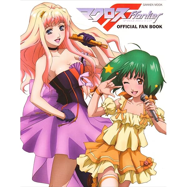 マクロスF　シェリル・ノーム原画版画 マクロスFシェリル・ノーム原画版画