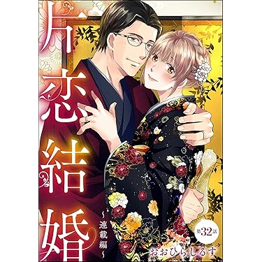 伯爵令嬢－ジュ・テーム、きみを愛さずにはいられない－ 廃した少女は、這い寄る混沌と邂逅す。 || The Destroyed Girl