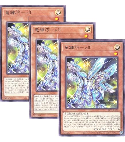 Amazon.co.jp: 遊戯王カード 竜輝巧－ファフμβ´(ウルトラレア) QUARTER