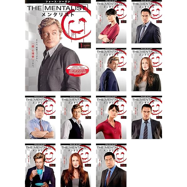 Amazon.co.jp: THE MENTALIST メンタリスト ファイナル・シーズン