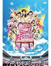 AKB48劇場10周年 記念祭&記念公演 数量限定版 AKB48劇場10周年 記念祭&記念公演 数量限定版 Amazon.co.jp