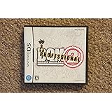 ドラゴンクエストモンスターズ ジョーカー2 プロフェッショナル