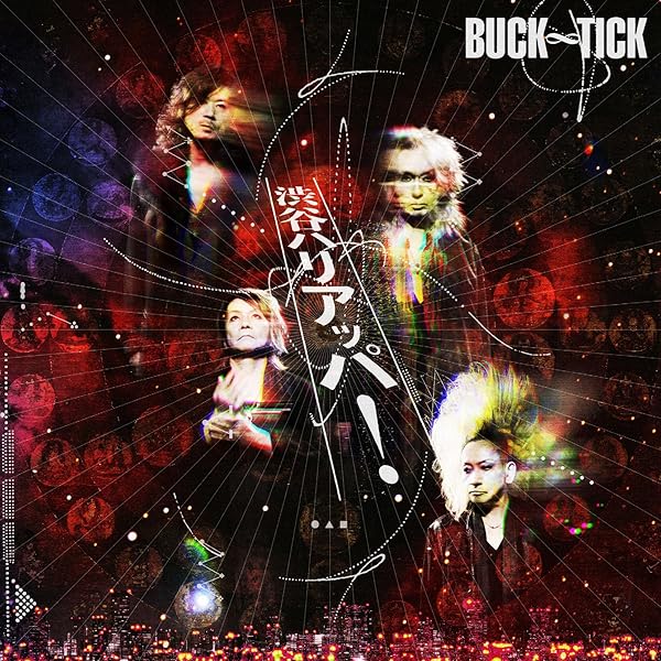Amazon.co.jp: 渋谷ハリアッパ！ [通常盤] [SHM-CD] - BUCK-TICK