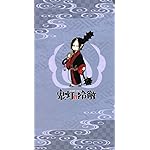 鬼灯の冷徹 iPhone SE第2~3世代 8~6 壁紙 視差効果 鬼灯(ほおずき) 鬼灯の冷徹 iPhone SE第2~3世代 8~6 壁紙 視差効果 鬼灯(ほおずき)