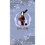 鬼灯の冷徹 フルHD(1080×1920)スマホ壁紙/待受 鬼灯(ほおずき) 鬼灯の冷徹 フルHD(1080×1920)スマホ壁紙/待受 鬼灯(ほおずき)