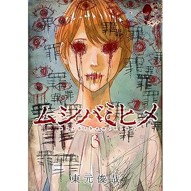 Amazon.co.jp 最新リリース: undefined の新着ランキングです。