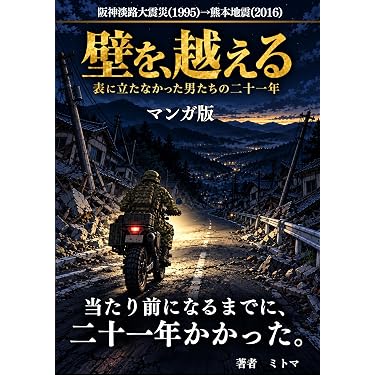 Amazon.co.jp 最新リリース: ビジネス組織改革 の新着ランキングです。