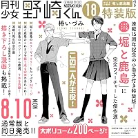 夕闇とかたわれ (KCデラックス) | ろびこ |本 | 通販 | Amazon