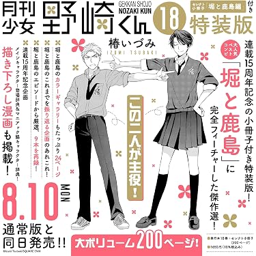 超お得♪人気漫画作品セット！全巻も多数あり⭐️ Amazon.co.jp 売れ筋ランキング: undefined の中で最も人気のある商品です