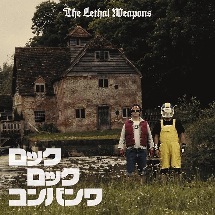 Amazon.co.jp: アイキッドとサイボーグジョー (通常盤): ミュージック