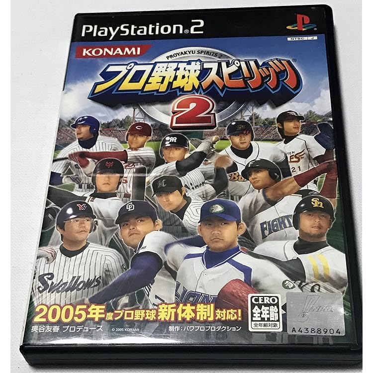 Amazon | プロ野球スピリッツ3 | ゲーム