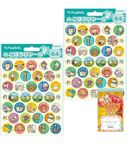 サンリオ - ご褒美シール　12個セット サンスター文具 ごほうびシール サンリオ キャラクターズ NEW