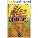 [poor] （プア）ゼラニウムの誘惑 3巻 [poor] (プア) ゼラニウムの誘惑